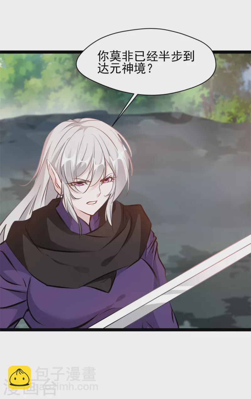 第161话 再见了-第162话