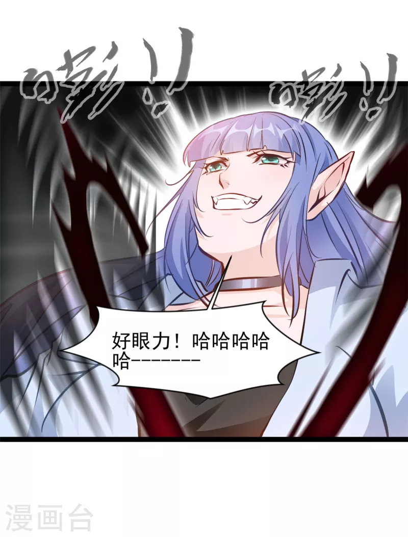 第161话 再见了-第162话