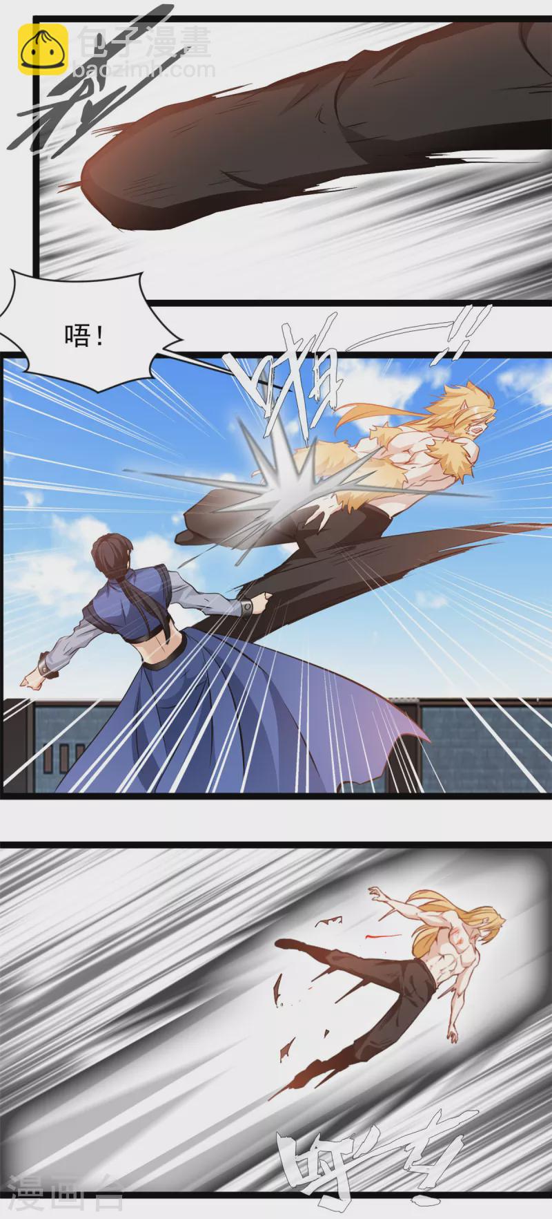 第163话 到此为止-第164话