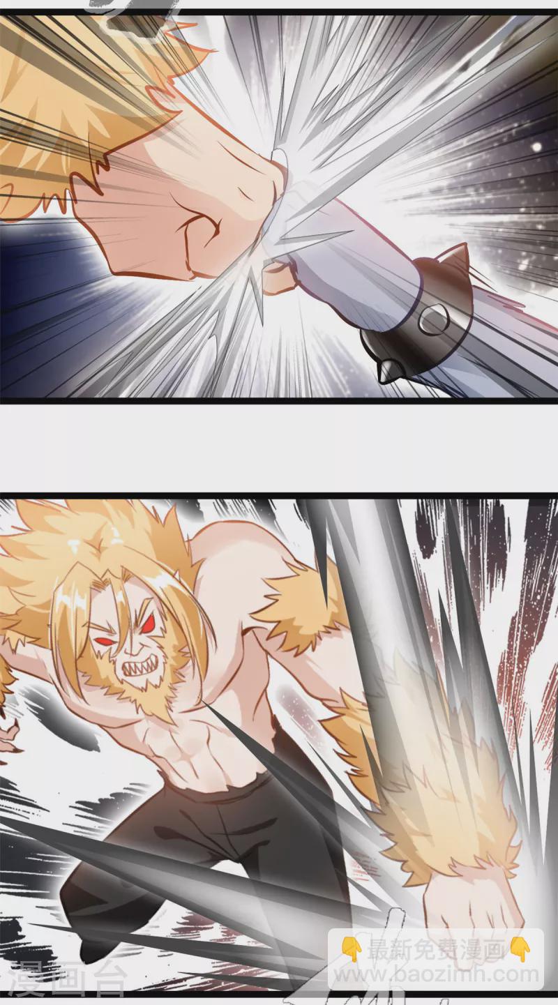 第163话 到此为止-第164话