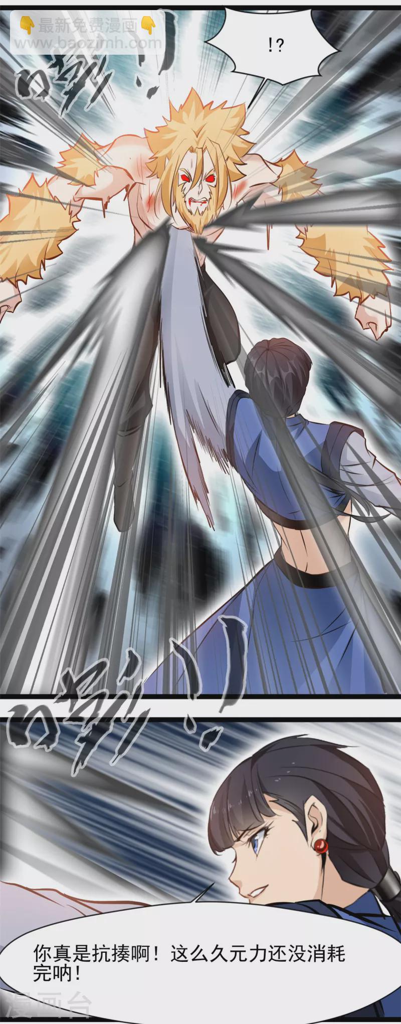 第163话 到此为止-第164话