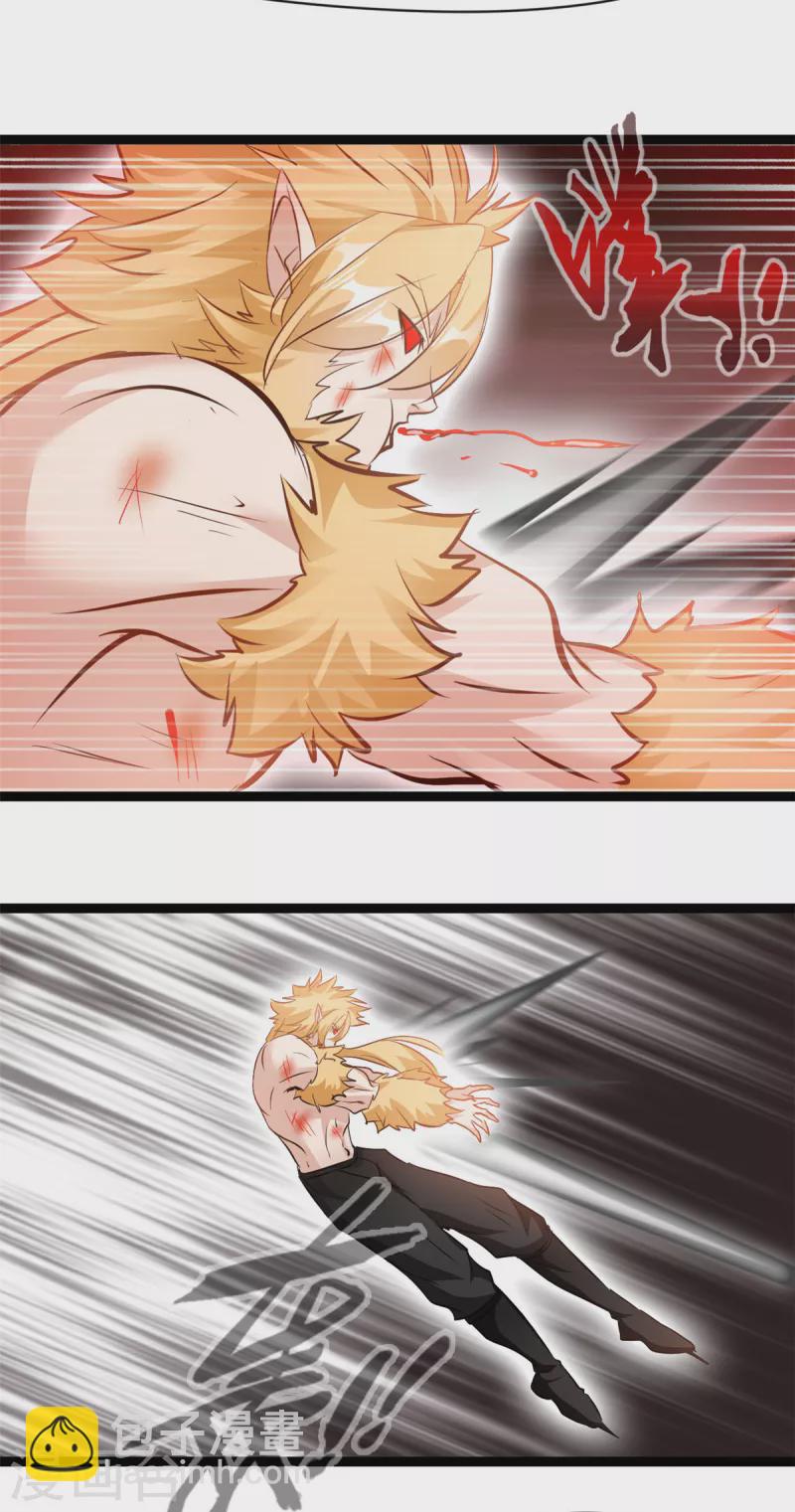 第163话 到此为止-第164话