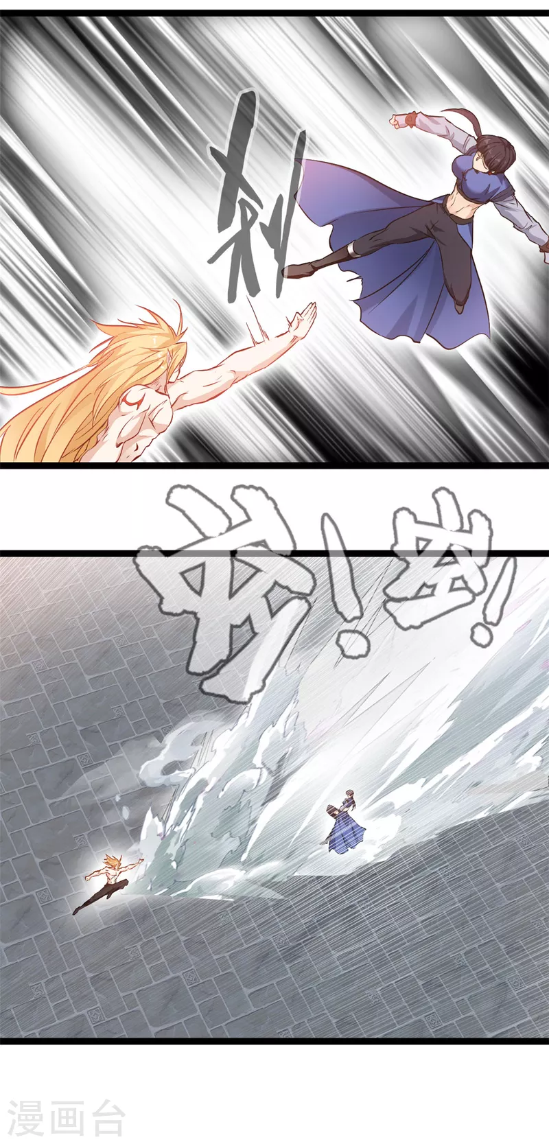 第165话 兽神体-第220话