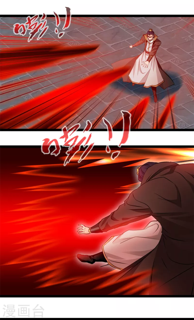 第167话 我就不信了-第222话