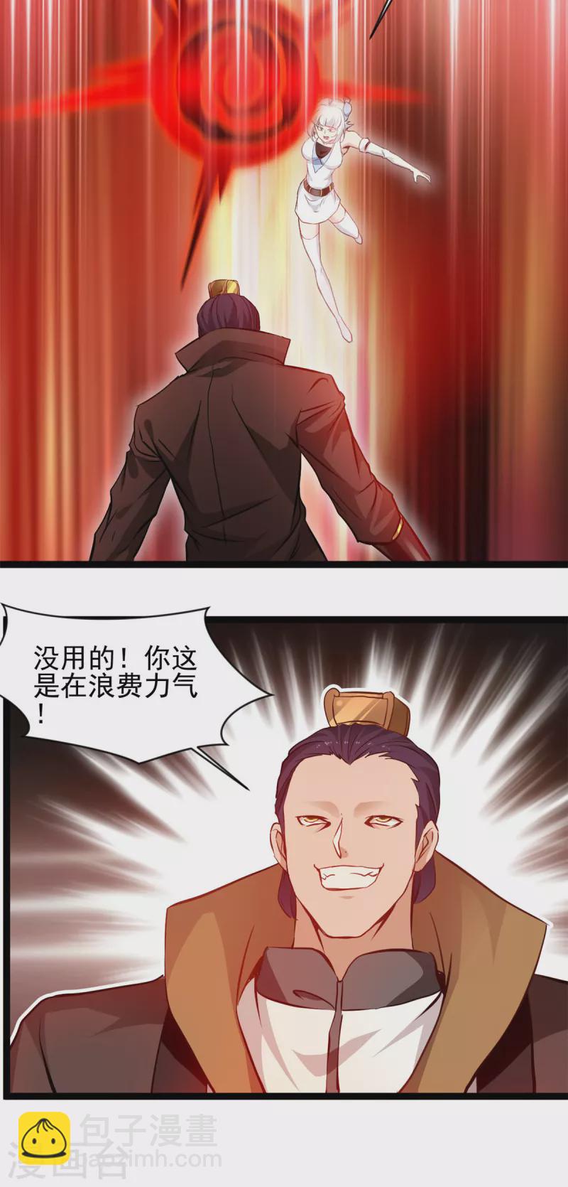 第167话 我就不信了-第222话