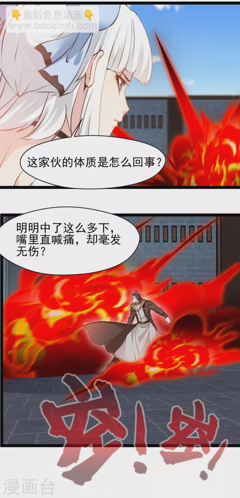 第167话 我就不信了-第222话