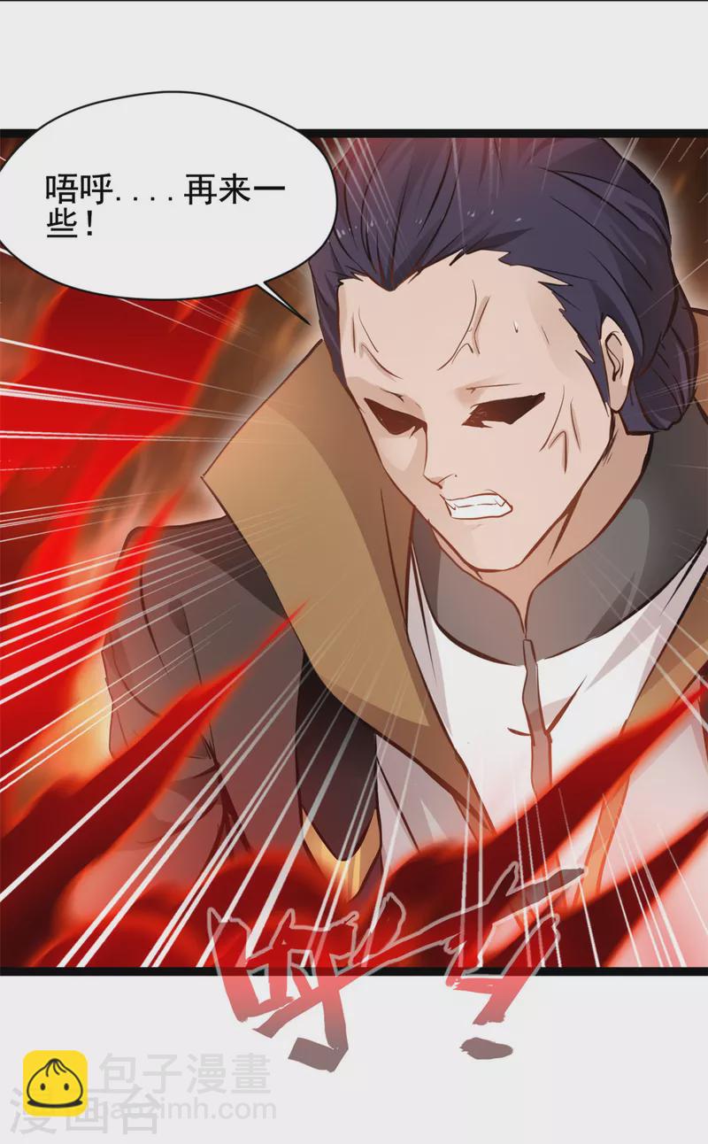 第167话 我就不信了-第222话