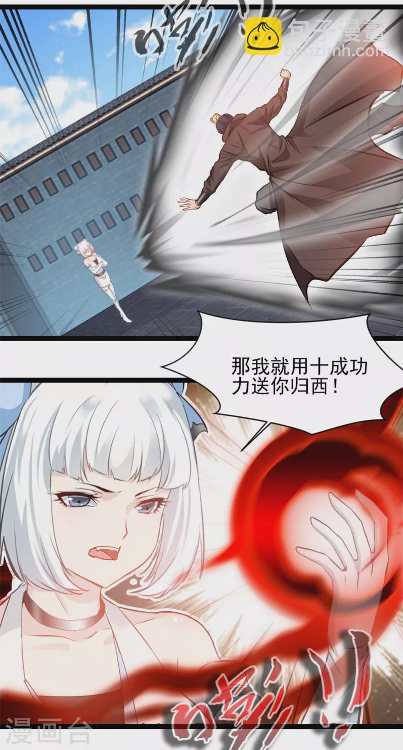 第167话 我就不信了-第222话