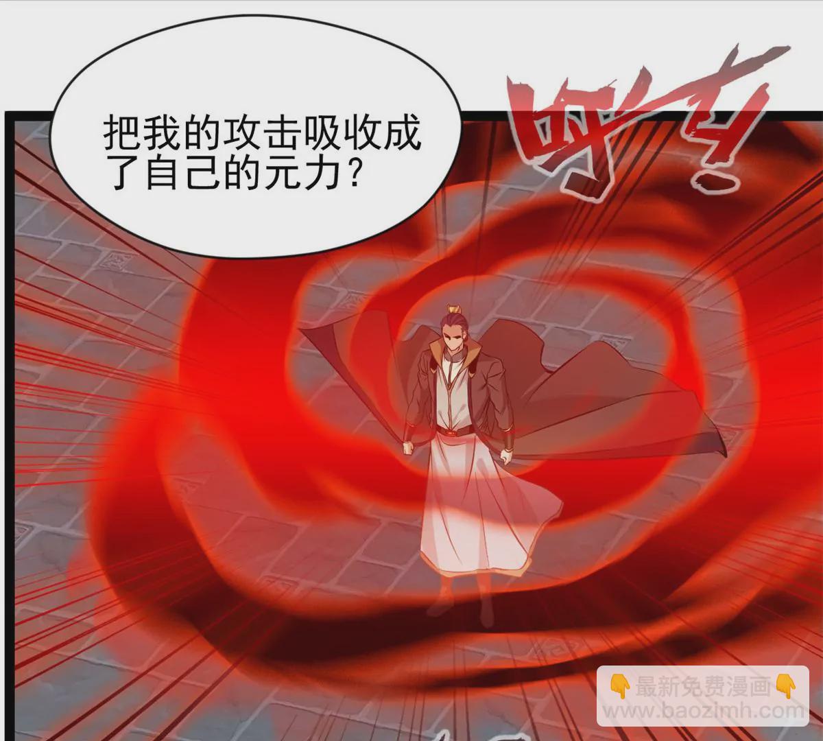 第168话 释放破军-第166话