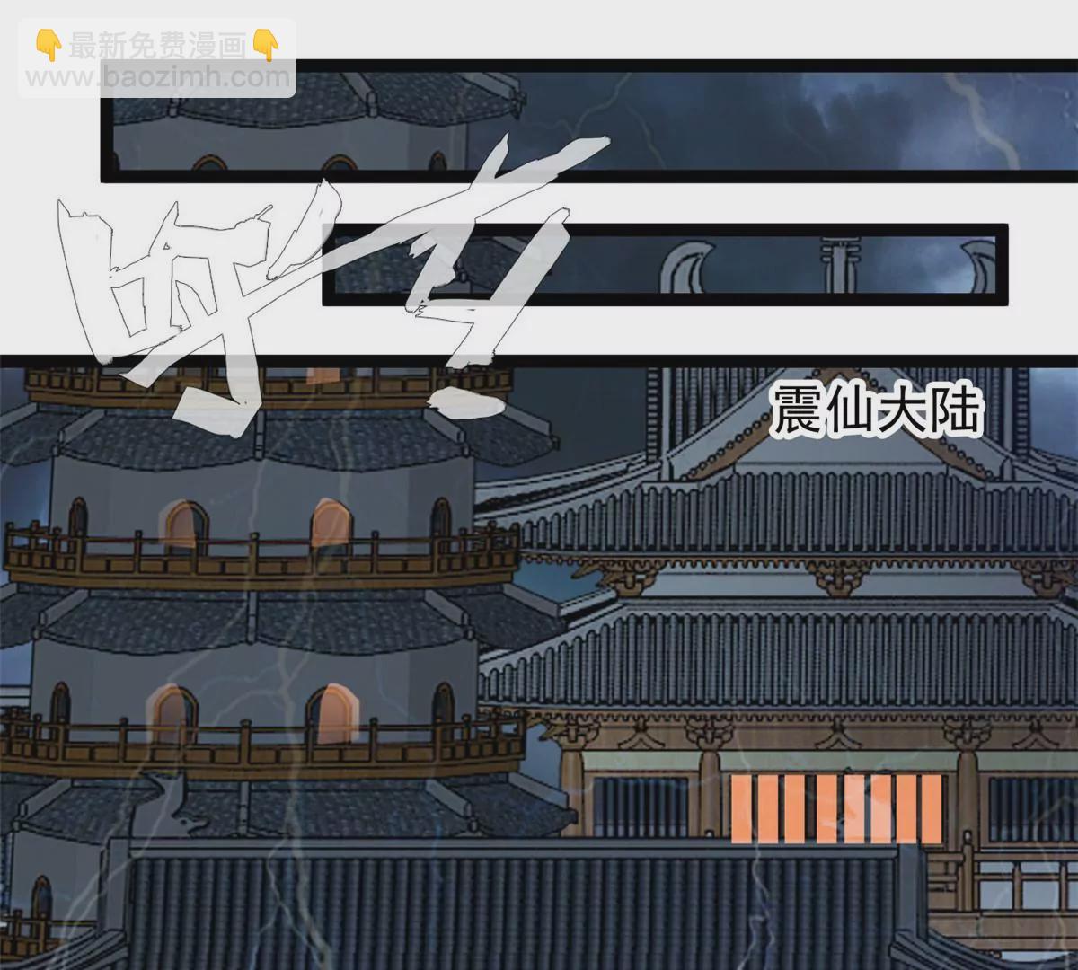 第168话 释放破军-第166话