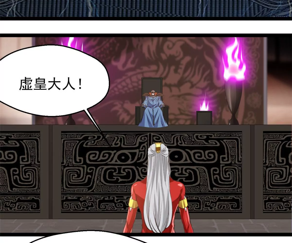 第168话 释放破军-第166话