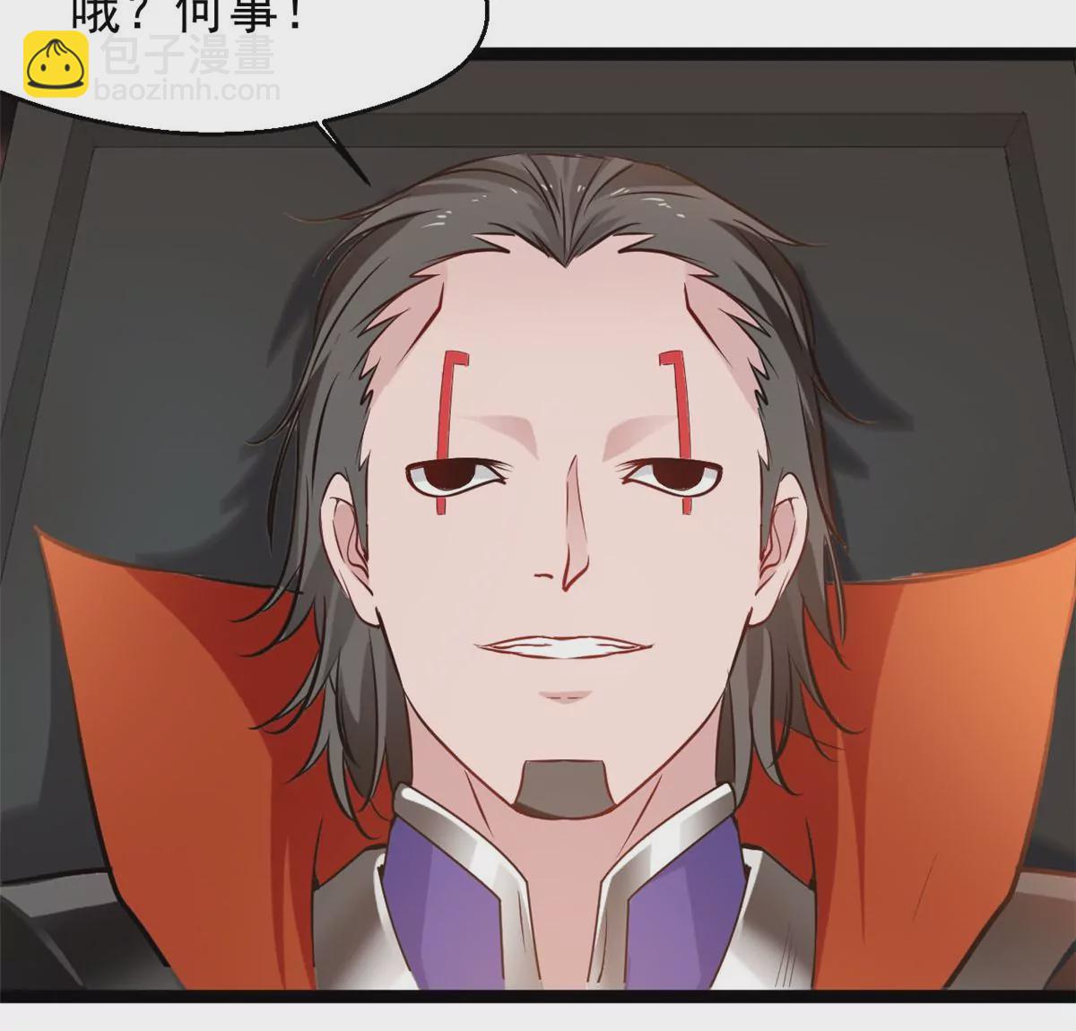 第168话 释放破军-第166话