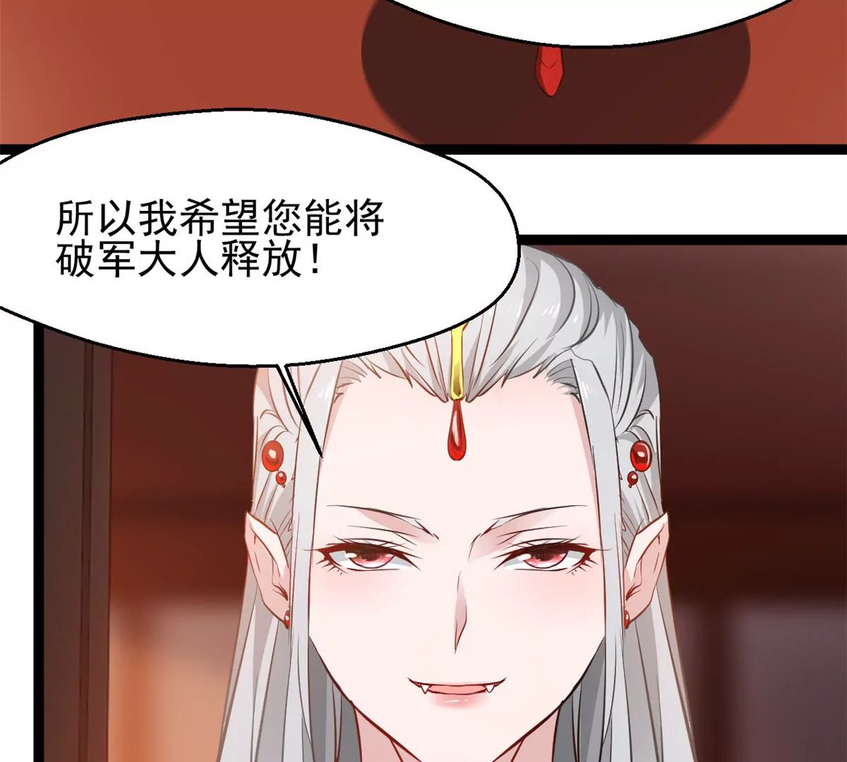 第168话 释放破军-第166话