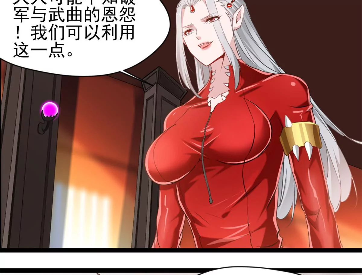 第168话 释放破军-第166话