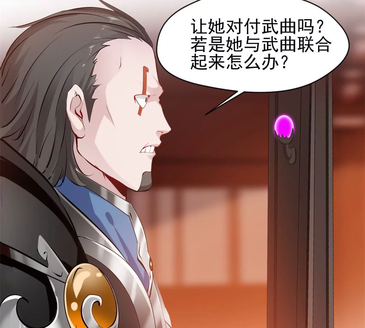 第168话 释放破军-第166话