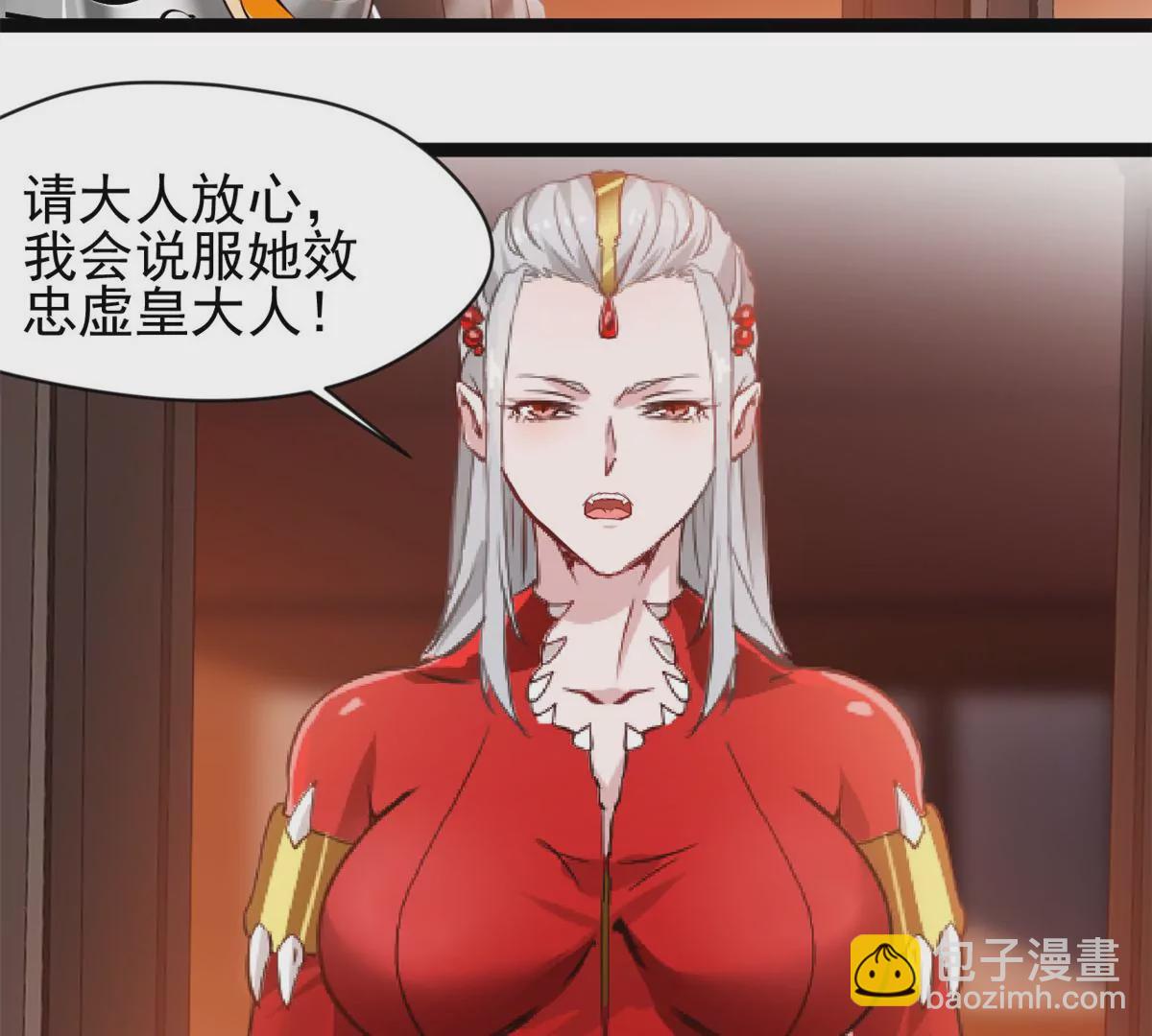 第168话 释放破军-第166话