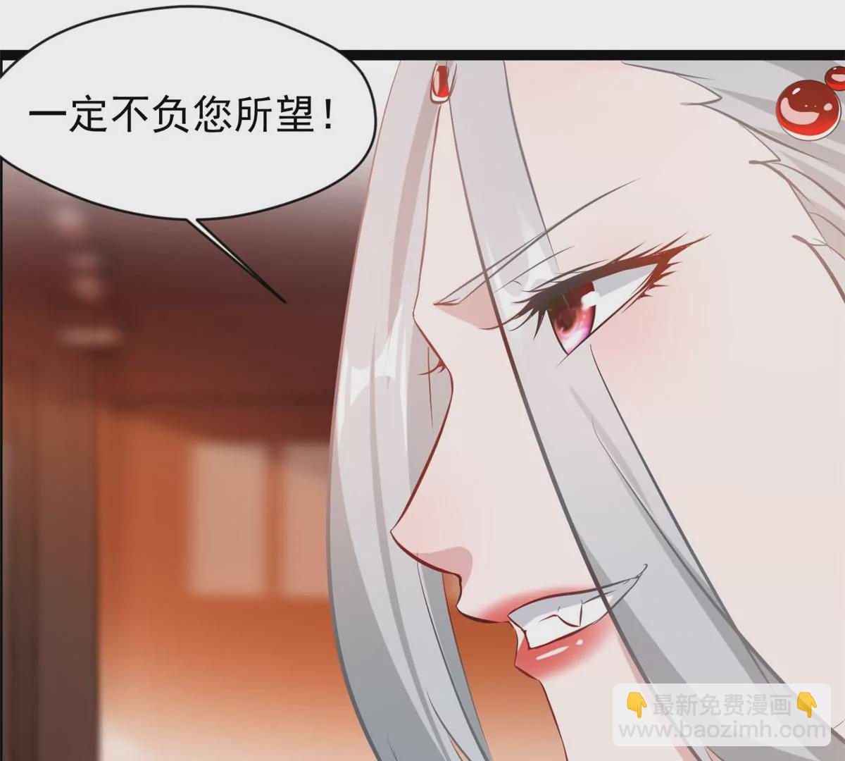 第168话 释放破军-第166话