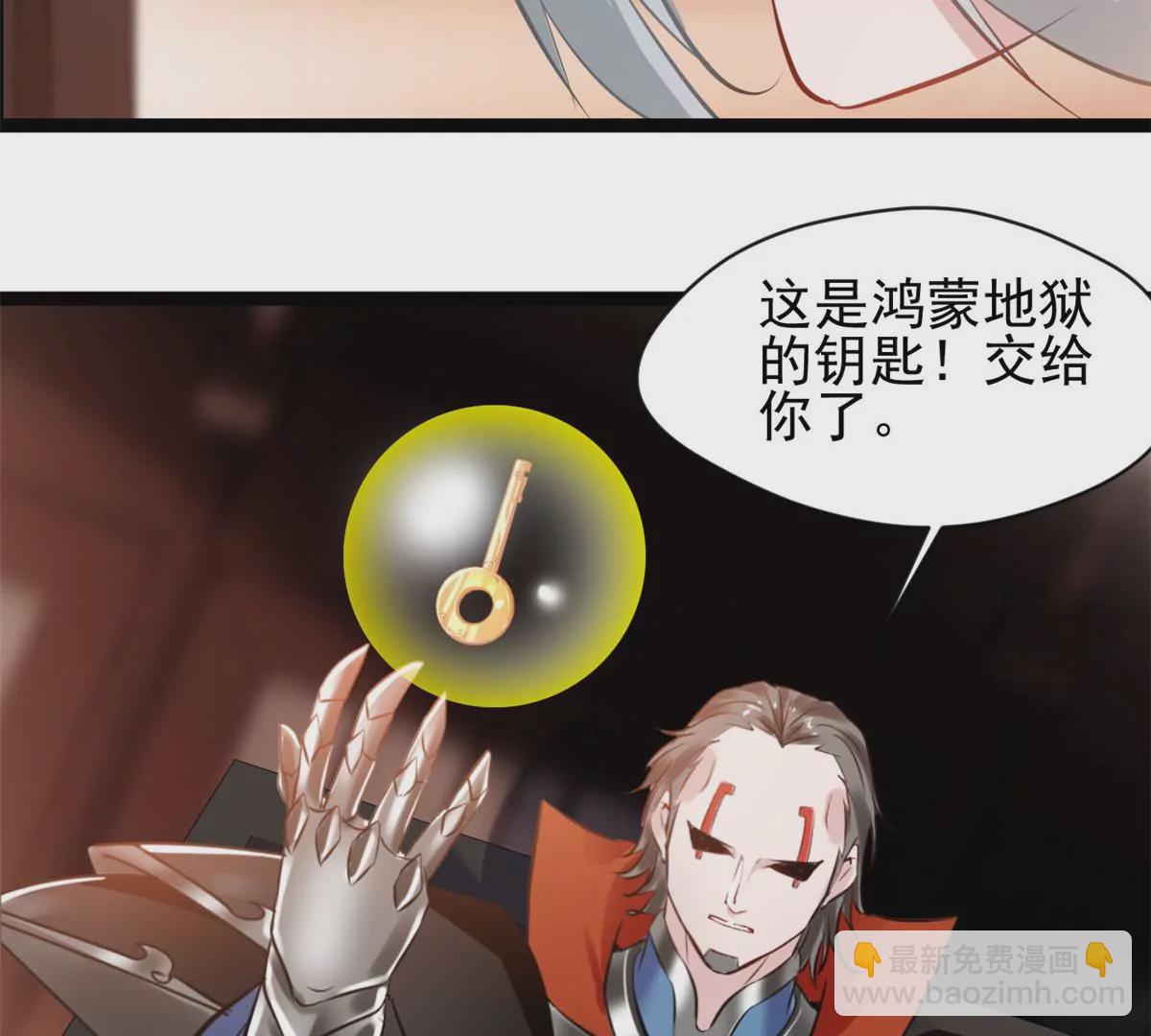 第168话 释放破军-第166话