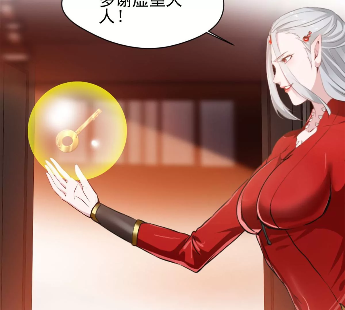 第168话 释放破军-第166话