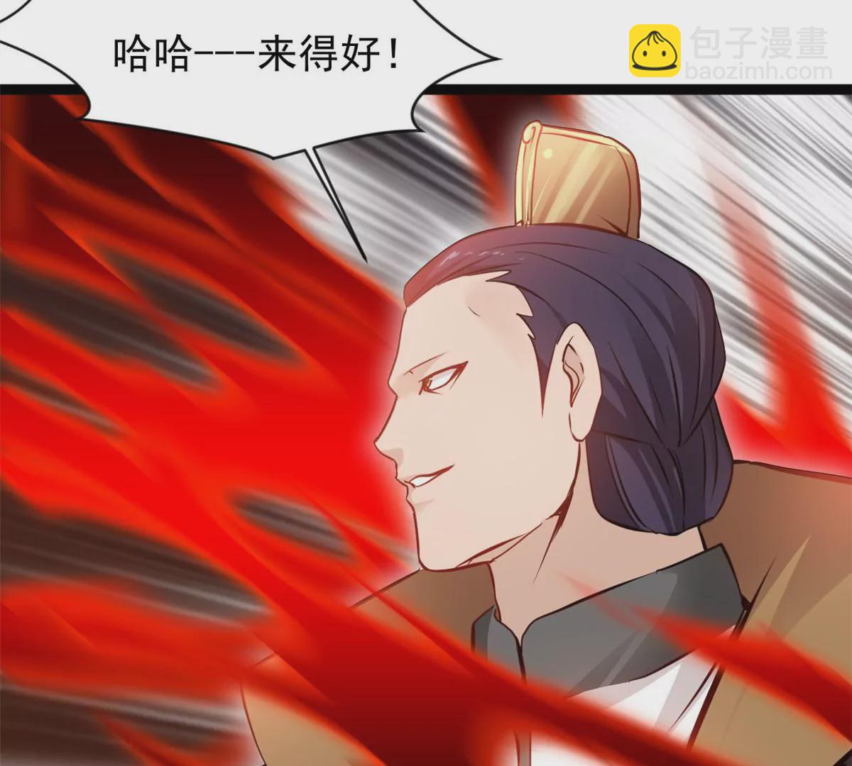 第168话 释放破军-第166话