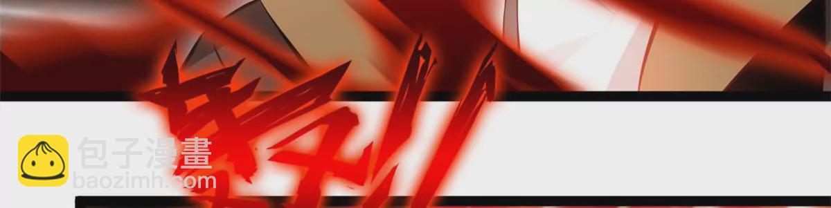 第168话 释放破军-第166话