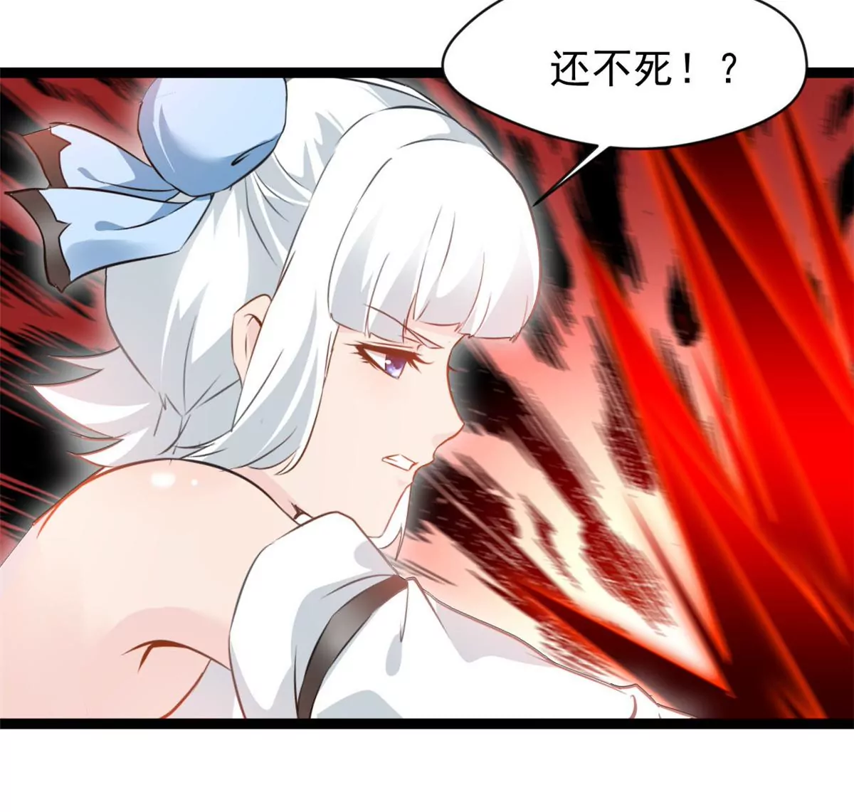 第168话 释放破军-第166话