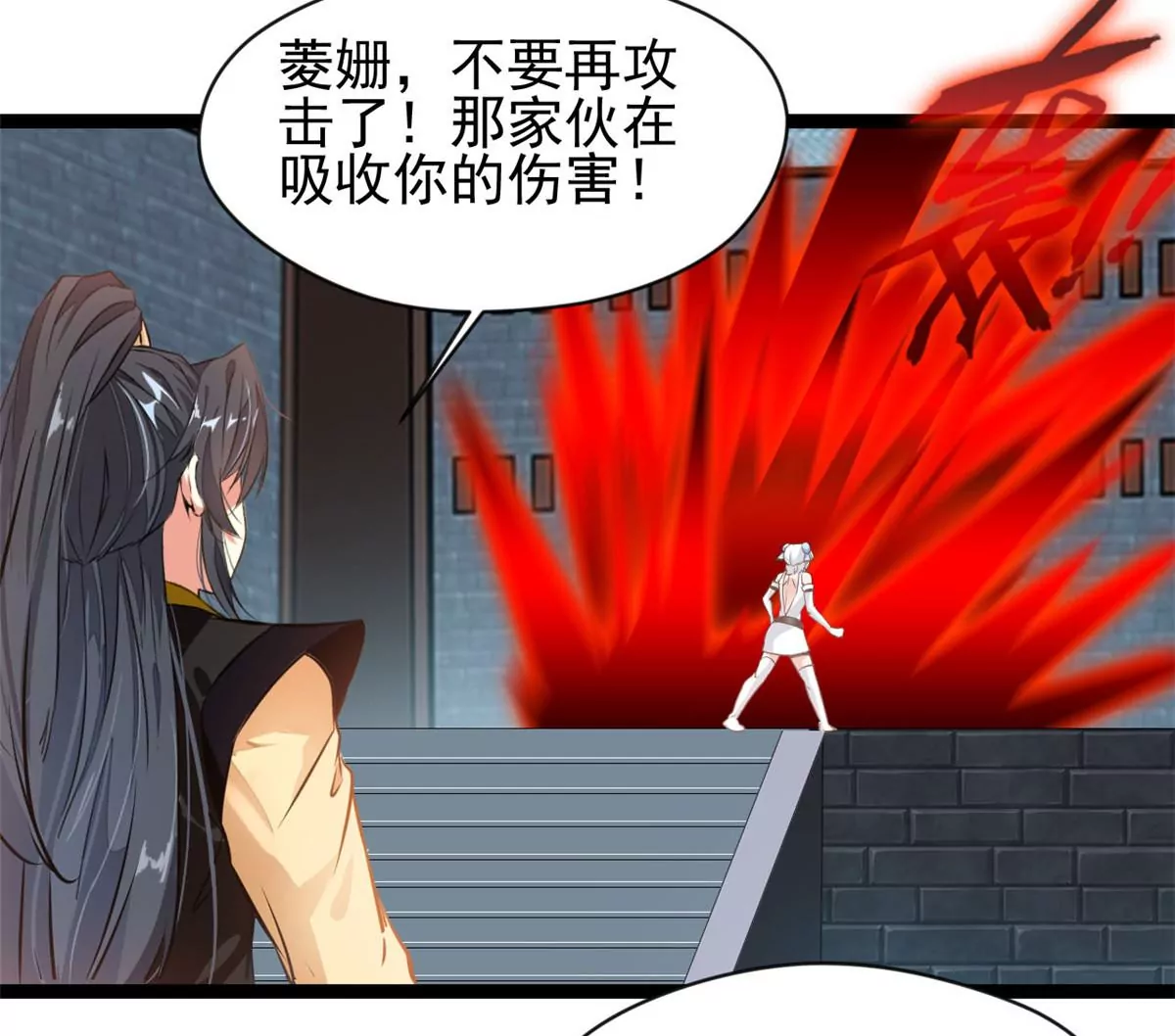 第168话 释放破军-第166话