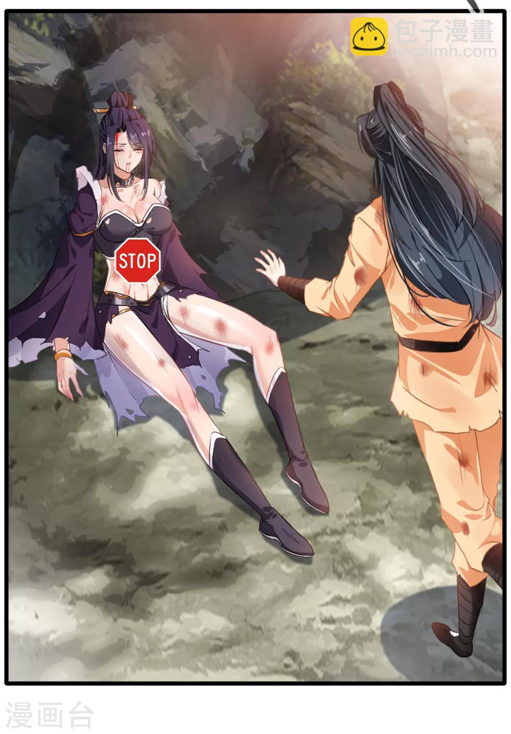 第17话 新的旅途 新的开始-第18话