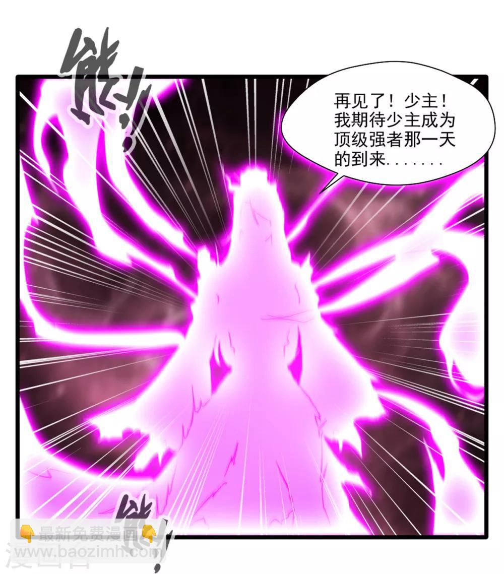 第17话 新的旅途 新的开始-第18话