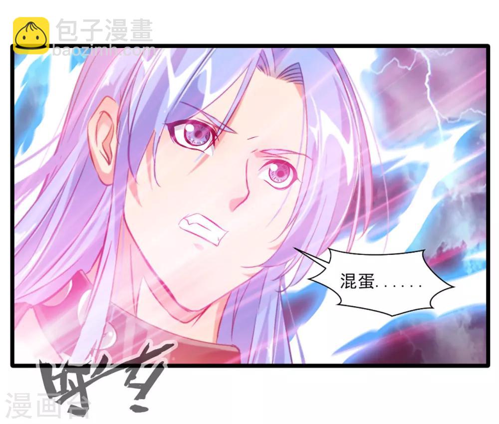 第17话 新的旅途 新的开始-第18话