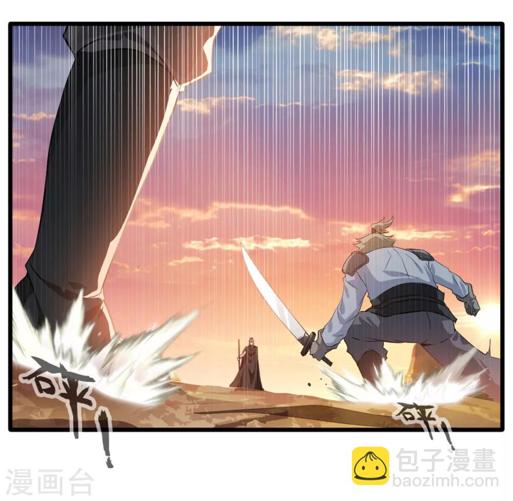 第17话 新的旅途 新的开始-第18话