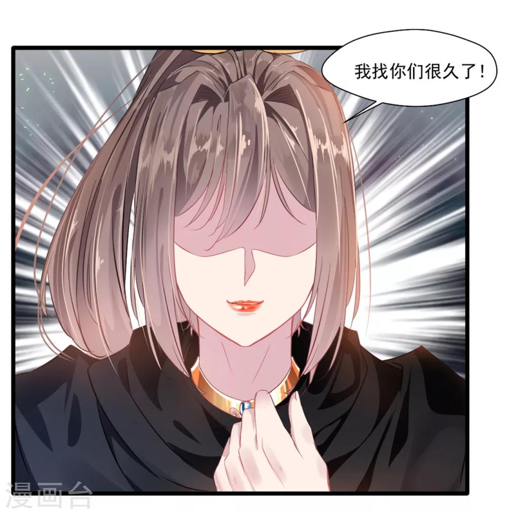 第17话 新的旅途 新的开始-第18话