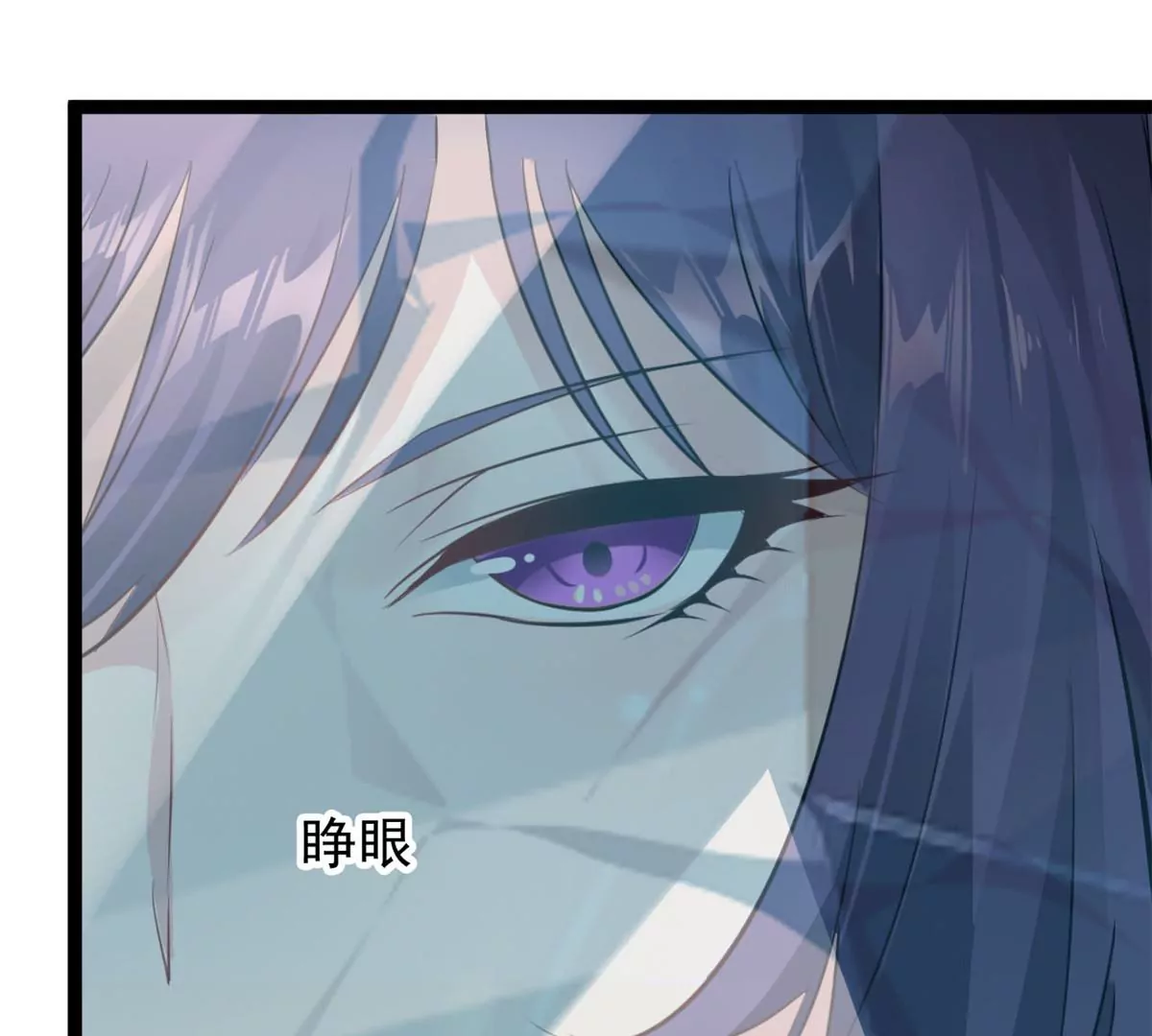 第170话 休想解开-第168话