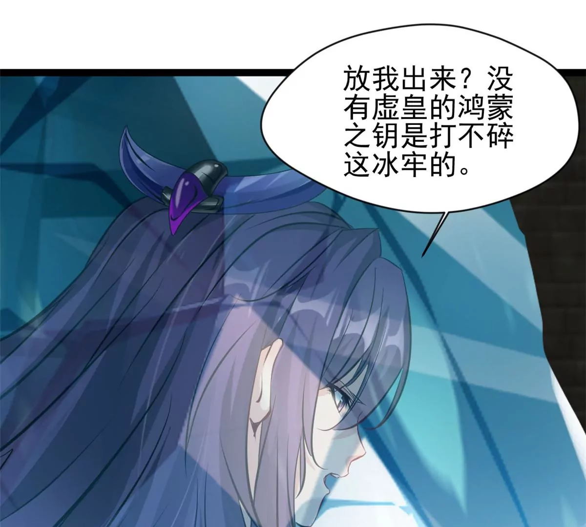 第170话 休想解开-第168话