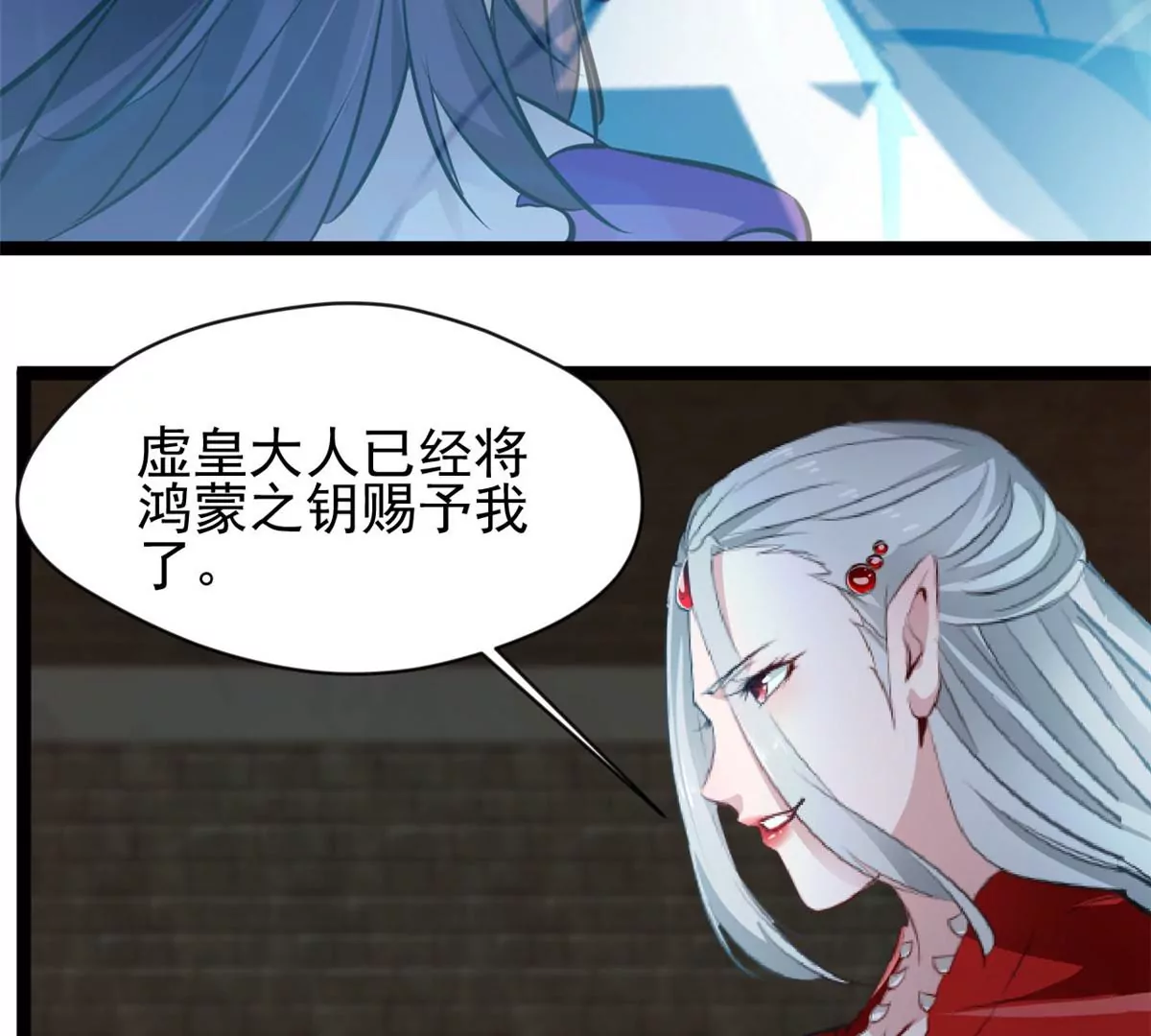 第170话 休想解开-第168话