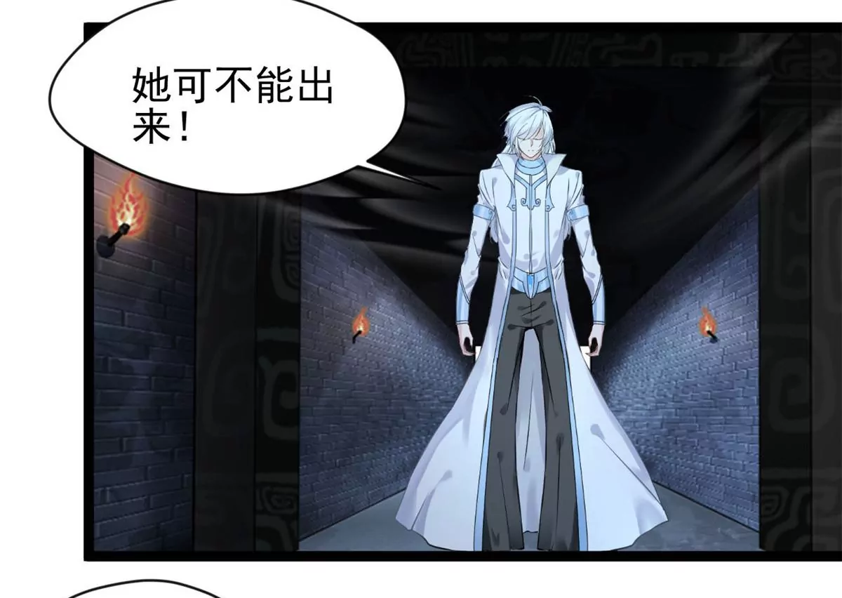 第170话 休想解开-第168话