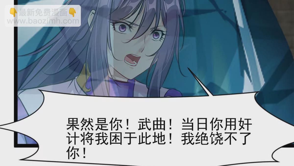 第170话 休想解开-第168话