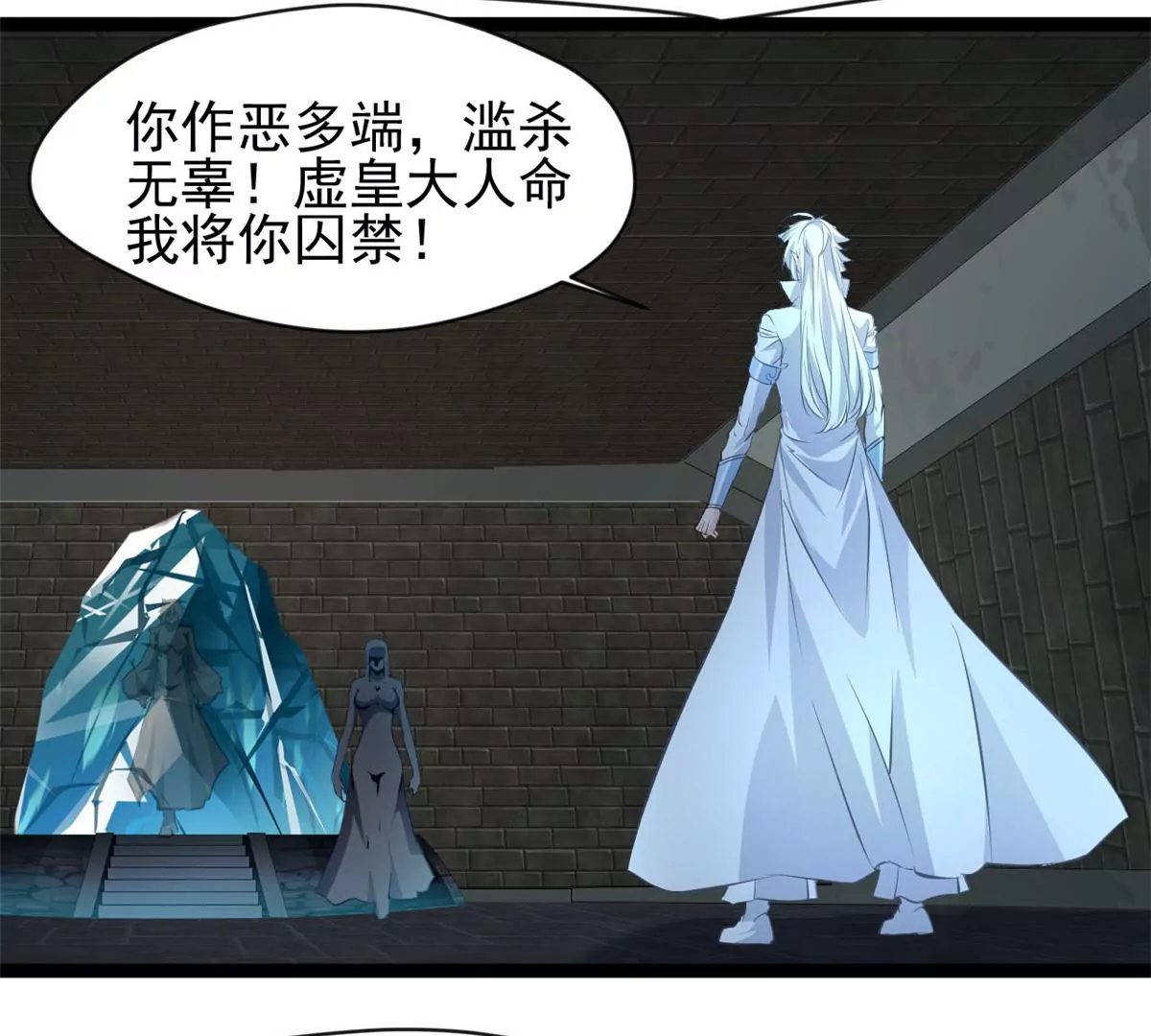 第170话 休想解开-第168话