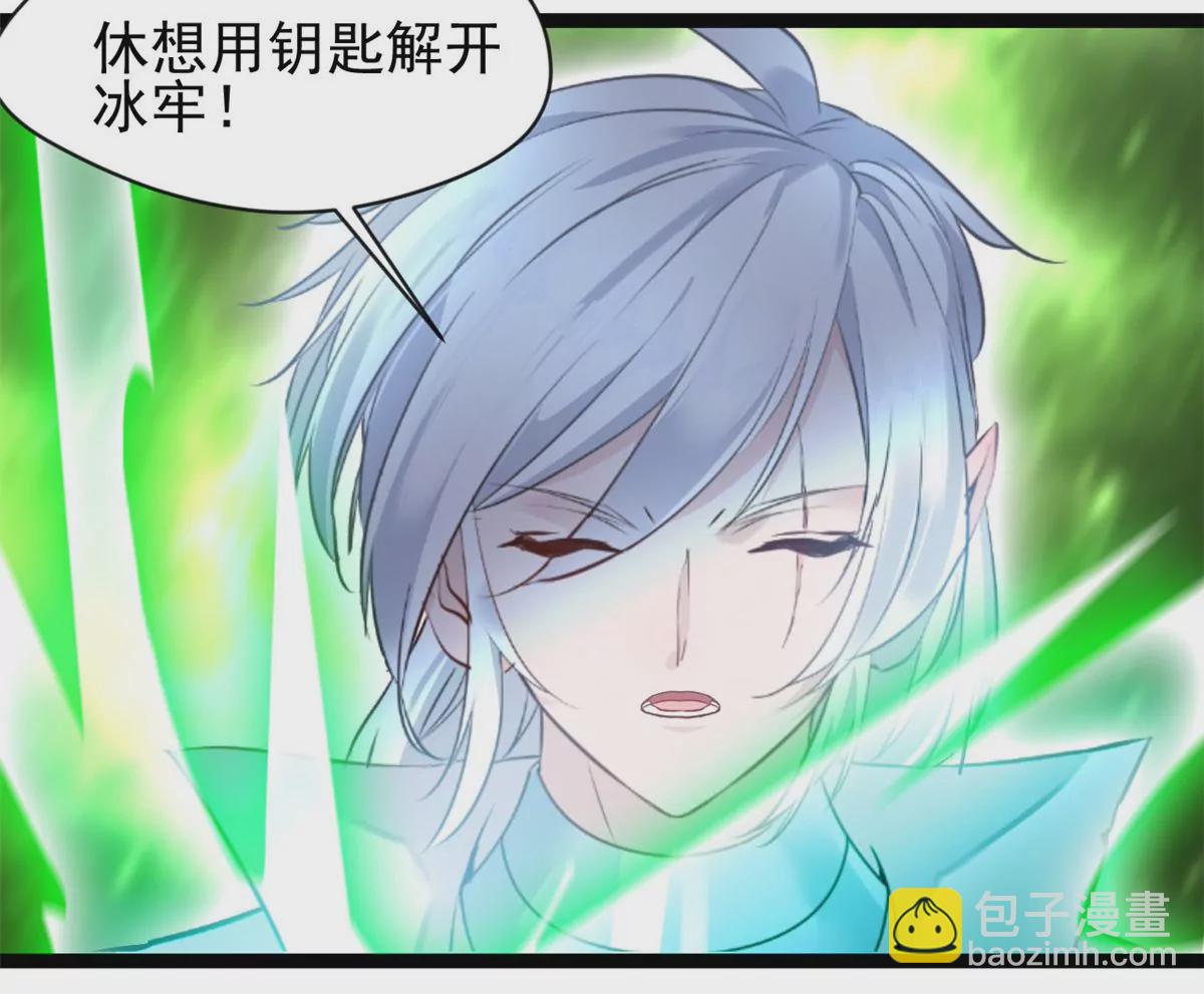 第170话 休想解开-第168话