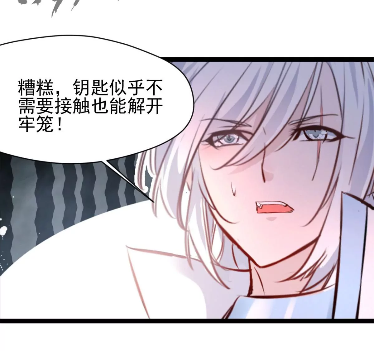 第170话 休想解开-第168话