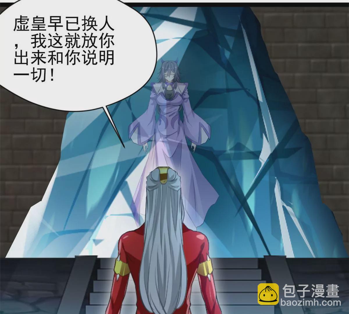 第170话 休想解开-第168话