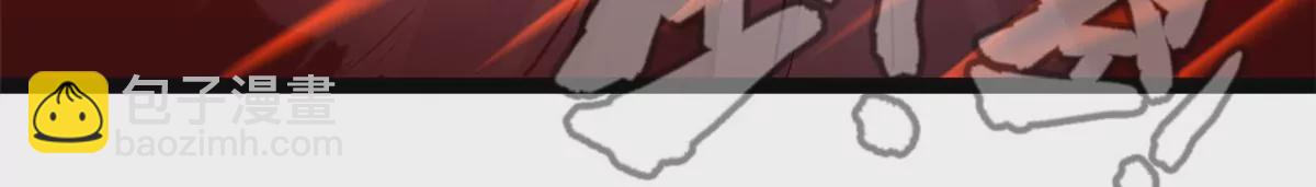 第172话 他也配当虚皇？-第170话