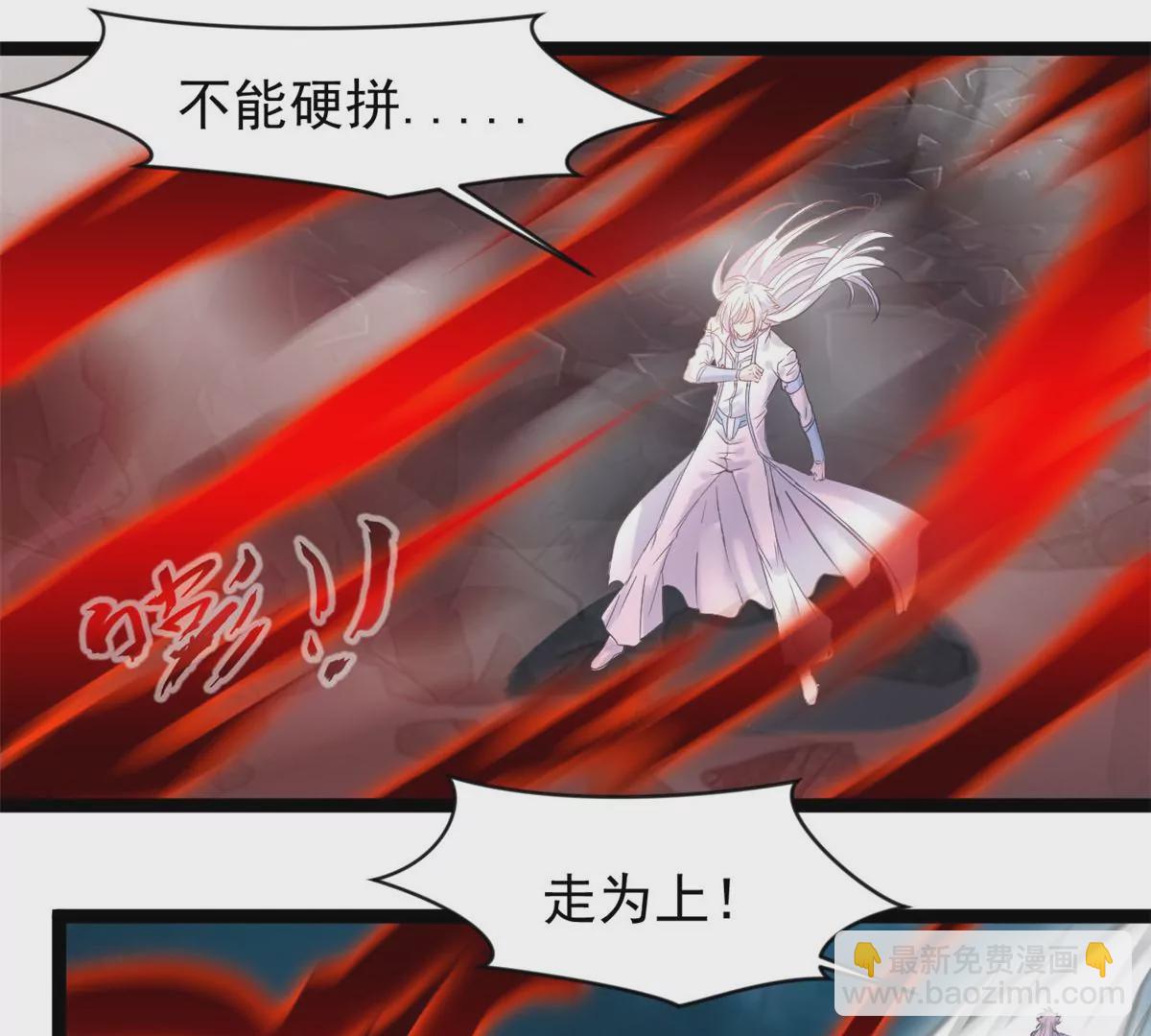 第172话 他也配当虚皇？-第170话