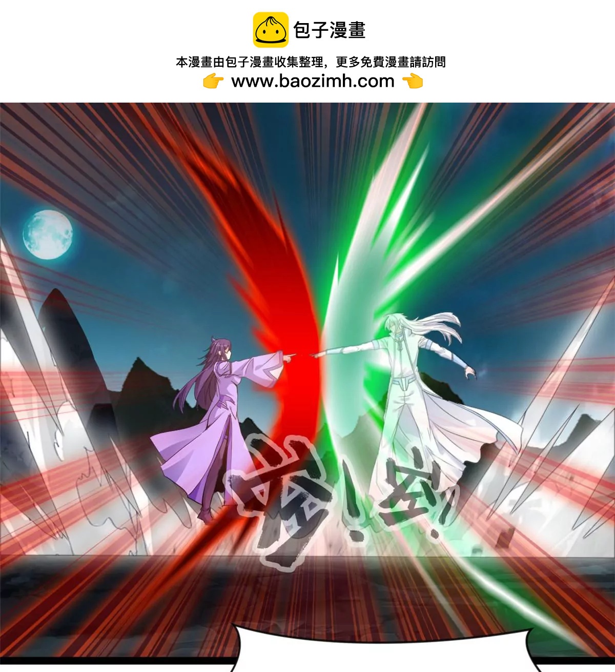 第172话 他也配当虚皇？-第170话