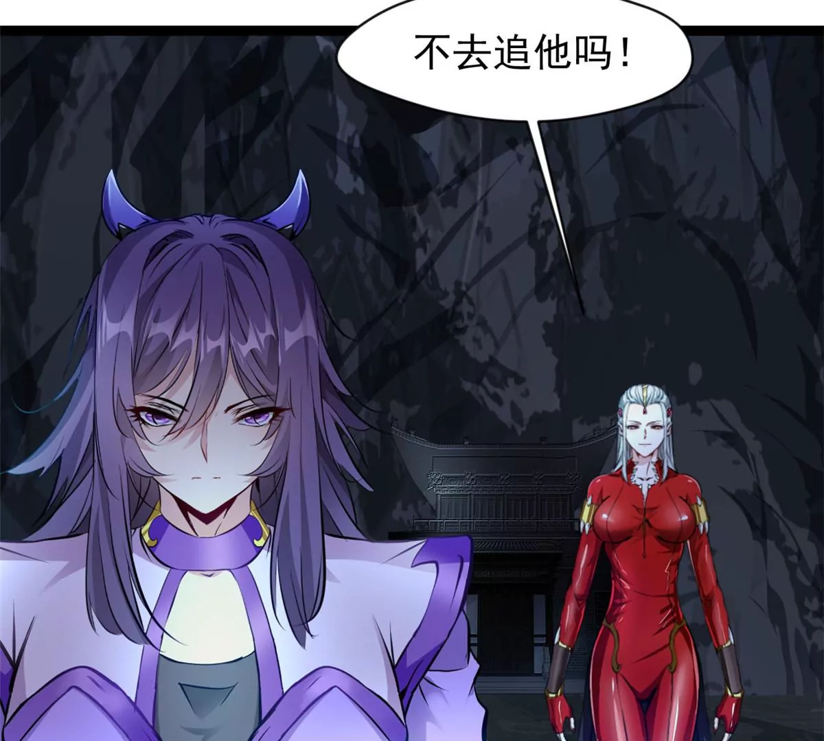 第172话 他也配当虚皇？-第170话