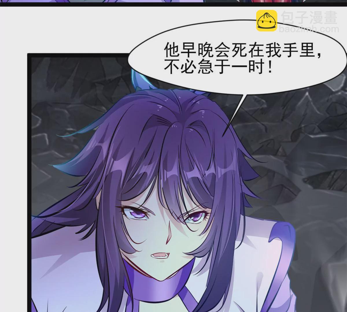 第172话 他也配当虚皇？-第170话