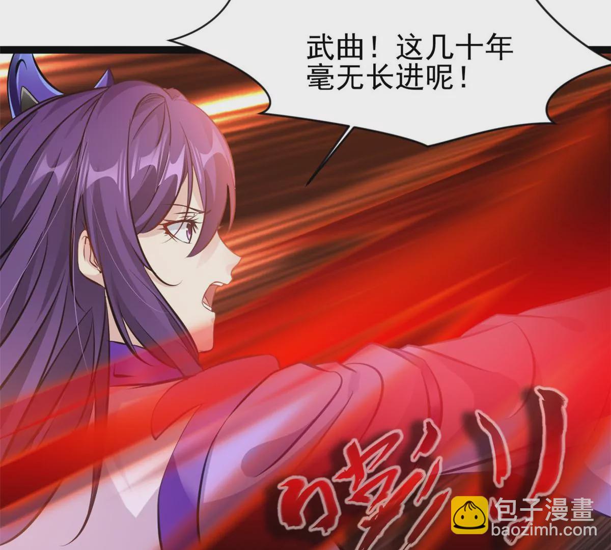 第172话 他也配当虚皇？-第170话