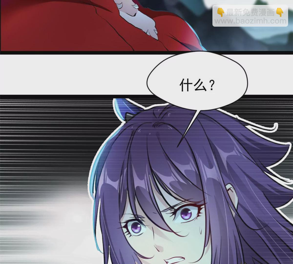 第172话 他也配当虚皇？-第170话