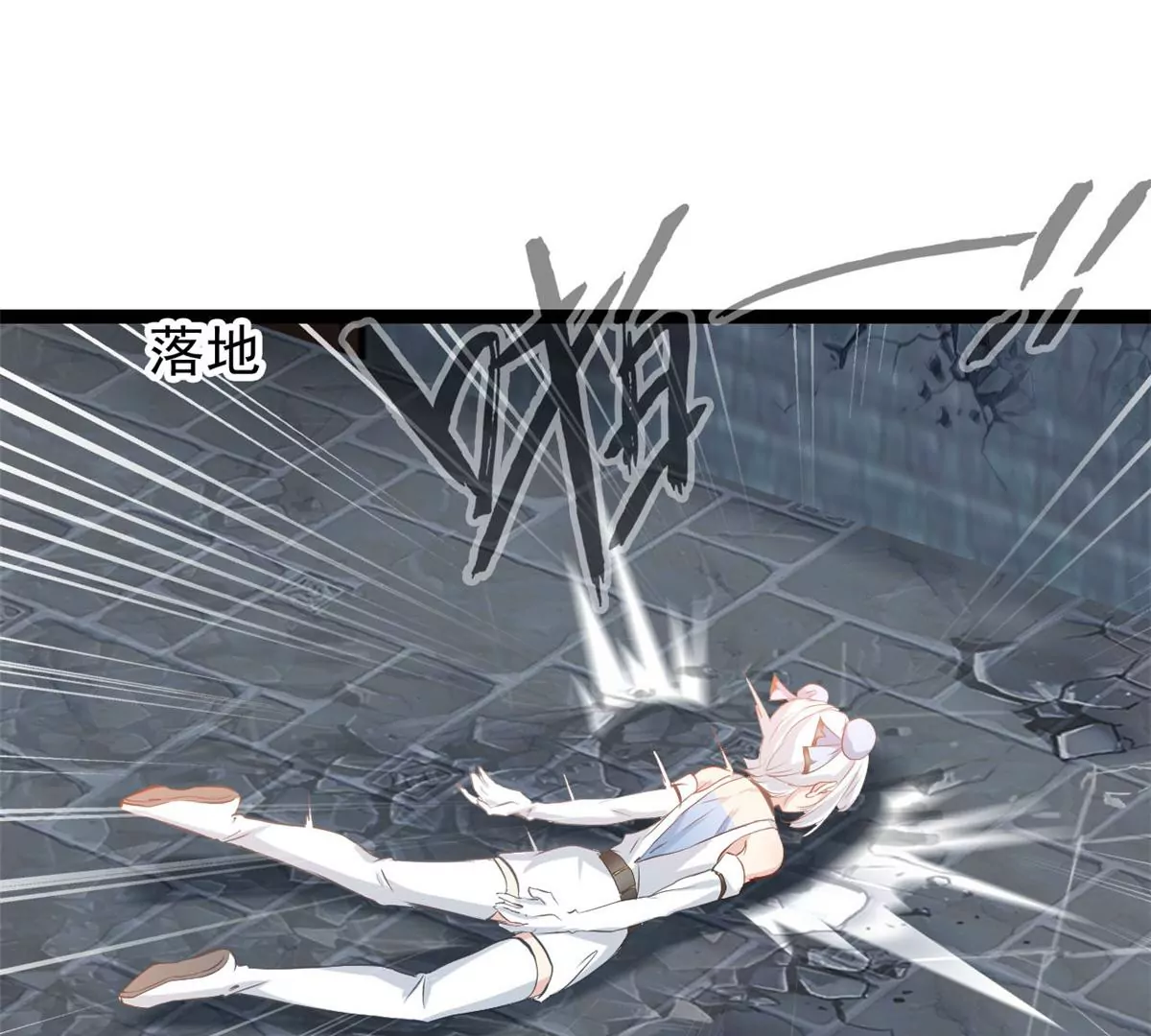 第174话 要让他们付出代价-第172话