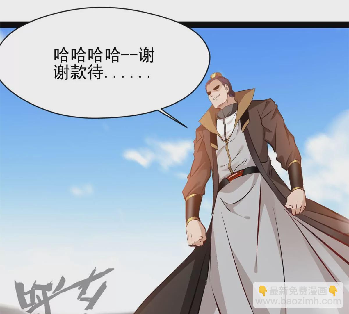 第174话 要让他们付出代价-第172话